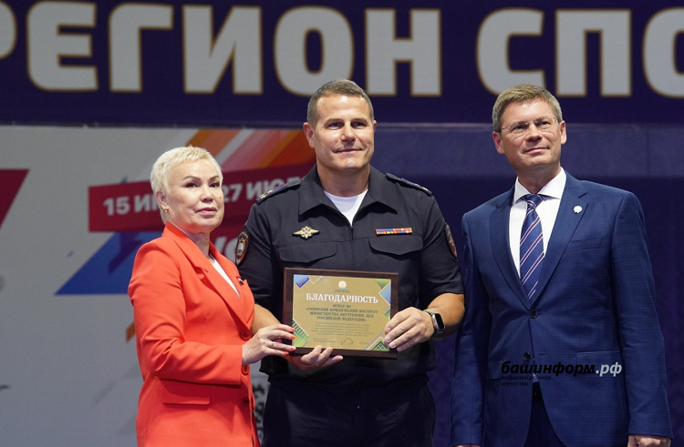 Летняя Универсиада 2024 - закрытие Уфа - фото12