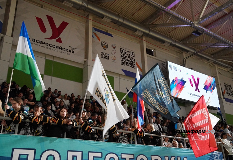 Летняя Универсиада 2024 - закрытие Уфа - фото4