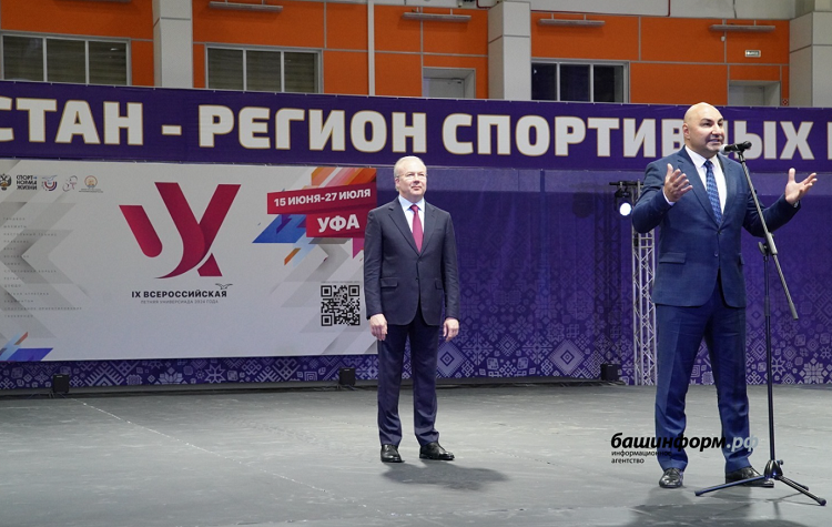 Летняя Универсиада 2024 - закрытие Уфа - фото6