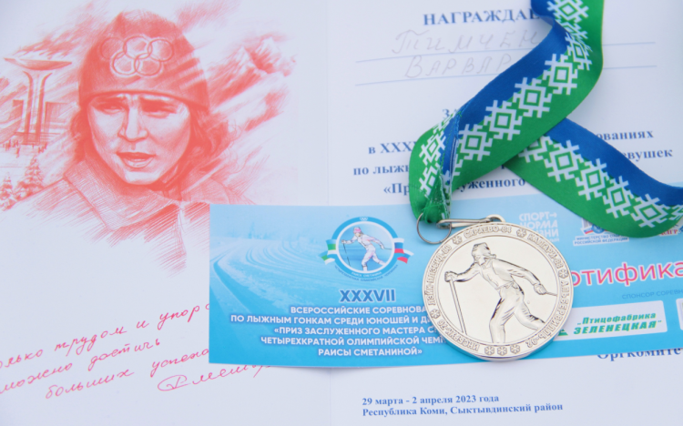 Лыжи - Сыктывкар 15-16 лет - фото20