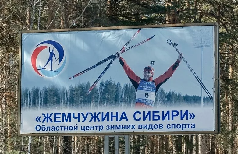 Лыжи - Тюмень 19-20 лет 21-23 года - анонс-фото5