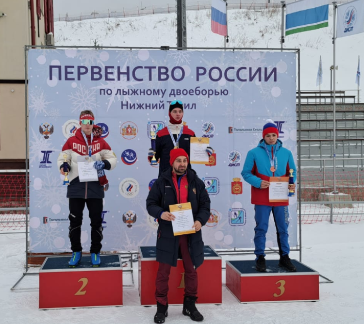 Лыжное двоеборье - Нижний Тагил 15-19 лет - фото1