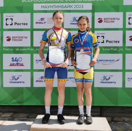 Маунтинбайк - Псебай 13-14 15-16 лет - фото1