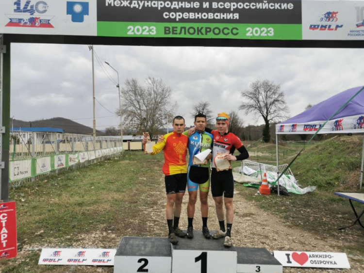 Маунтинбайк - велокросс Архипо-Осиповка 13-14 15-16 17-18 лет - фото1