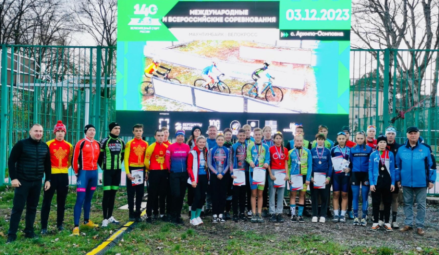 Маунтинбайк - велокросс Архипо-Осиповка 13-14 15-16 17-18 лет - фото4