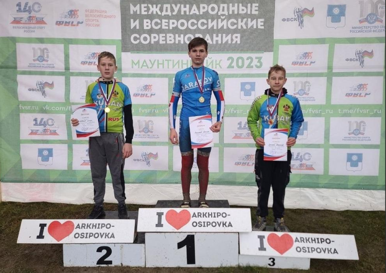 Маунтинбайк - велокросс Архипо-Осиповка - фото3