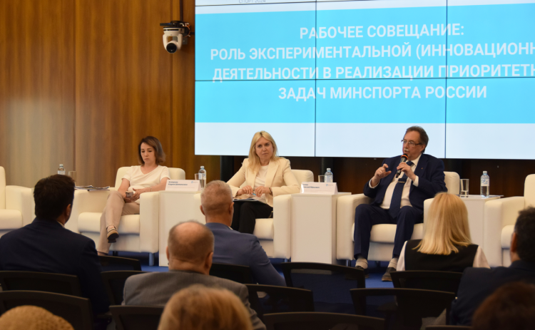 Международный конгресс Безопасный спорт - Москва 30-31 мая 2024 - фото15