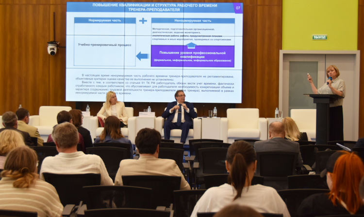 Международный конгресс Безопасный спорт - Москва 30-31 мая 2024 - фото16