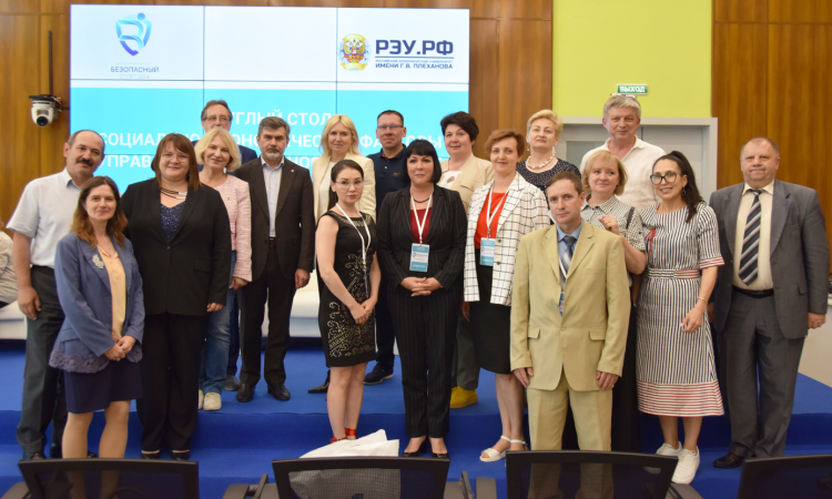 Международный конгресс Безопасный спорт - Москва 30-31 мая 2024 - фото17