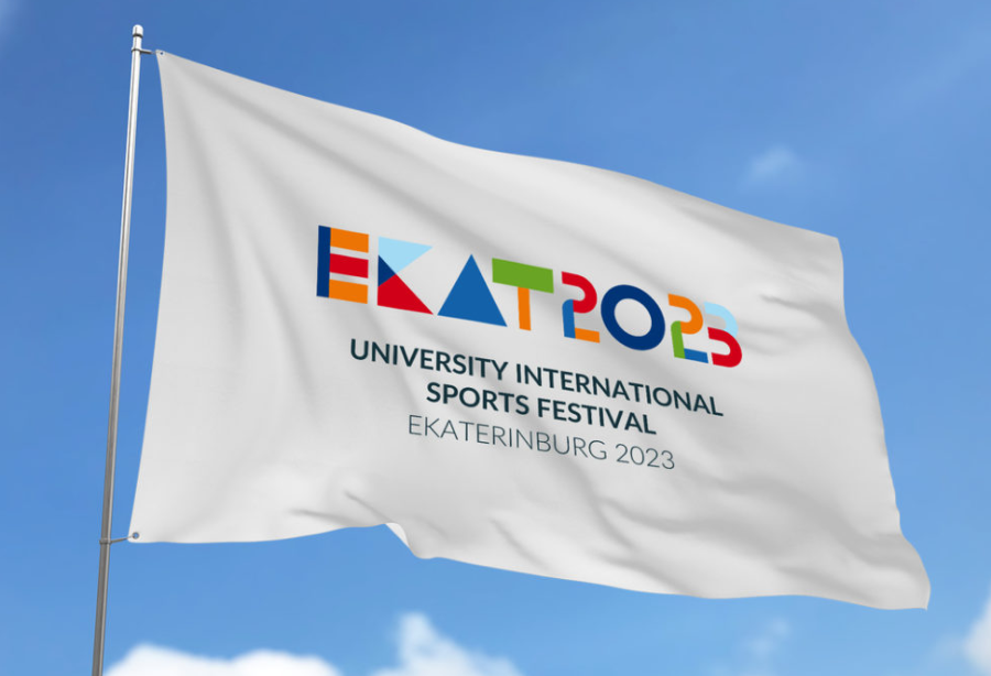 МФУС - Екатеринбург - лого2