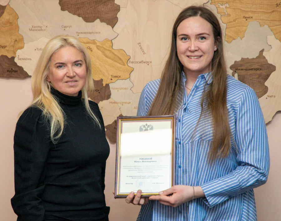 Награждение лучших сотрудников ФЦПСР - 31 января 2023 - фото7