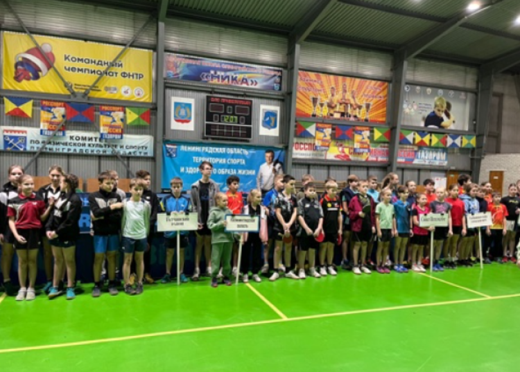 Настольный теннис - Будущее России - Сиверский U13 Сочи U14 - фото2