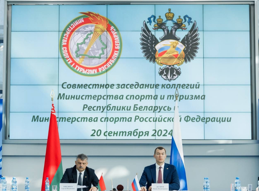 Новости министра - совместное заседание коллегий Минспортов России и Белоруссии в Минске - фото2