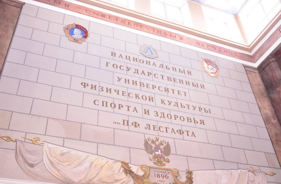 Новости министра - визит в филиал Музея спорта в СПб и НГУ им. Лесгафта - фото12