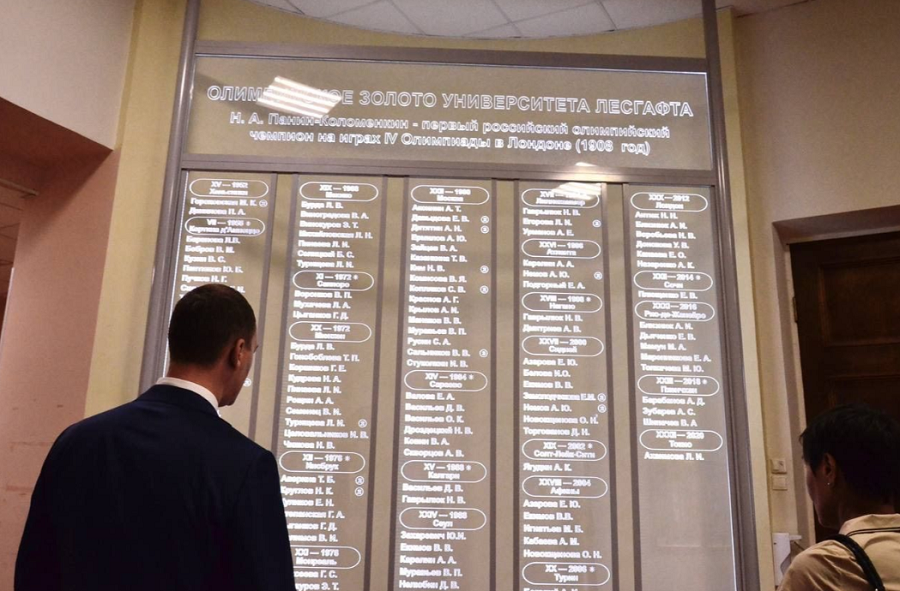 Новости министра - визит в филиал Музея спорта в СПб и НГУ им. Лесгафта - фото15