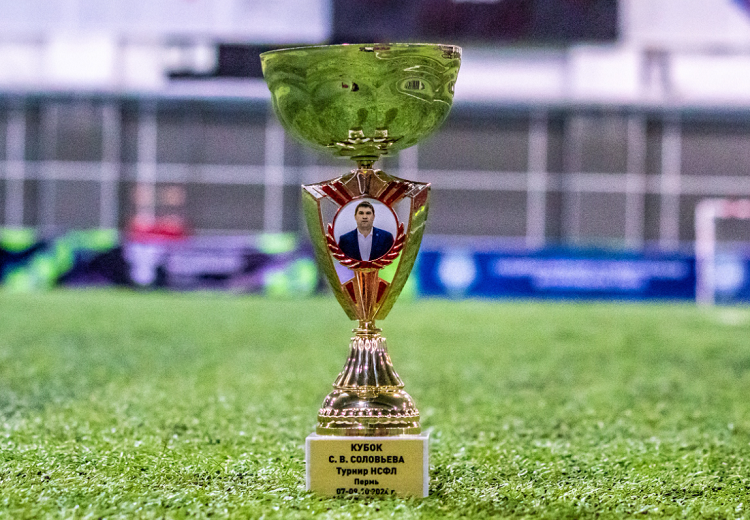 НСФЛ - Группа Б - 9-й мини-турнир 2024 Пермь - фото11