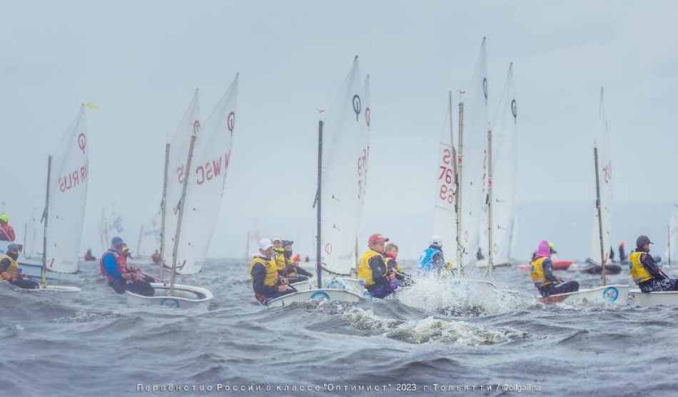 Парусный спорт - Тольятти Оптимист 2023 - фото1
