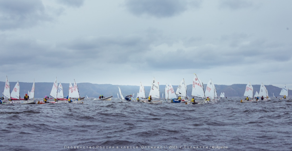 Парусный спорт - Тольятти Оптимист 2023 - фото2