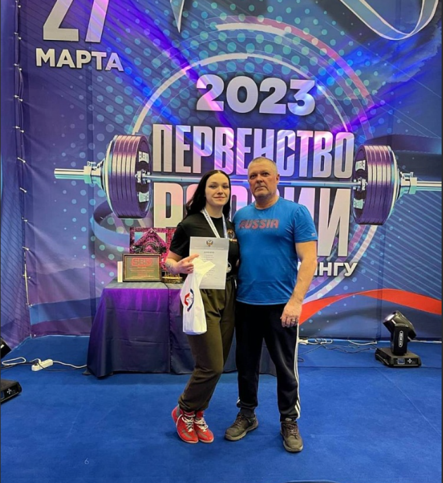 Пауэрлифтинг - Тула классическое троеборье 19-23 года 14-18 лет - фото21