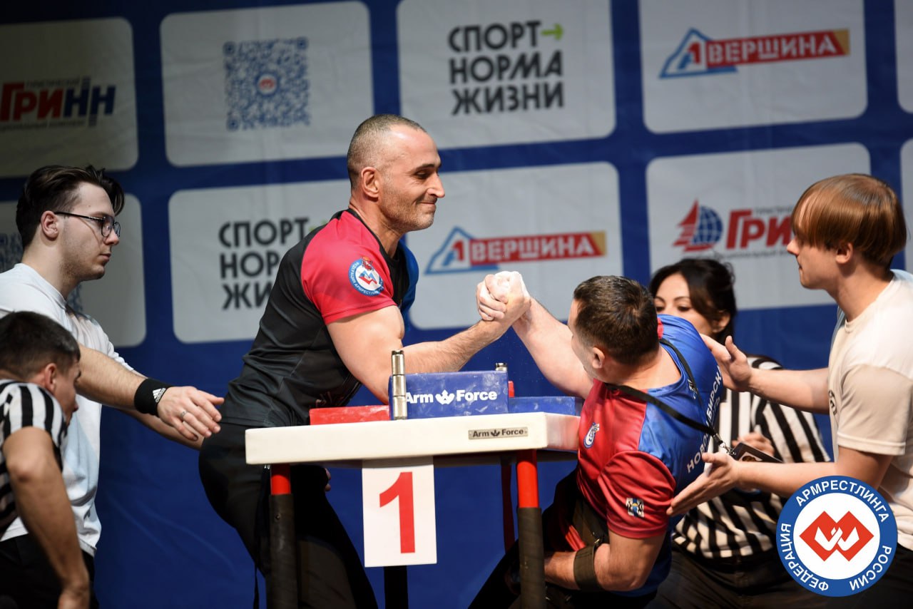 Армрестлинг