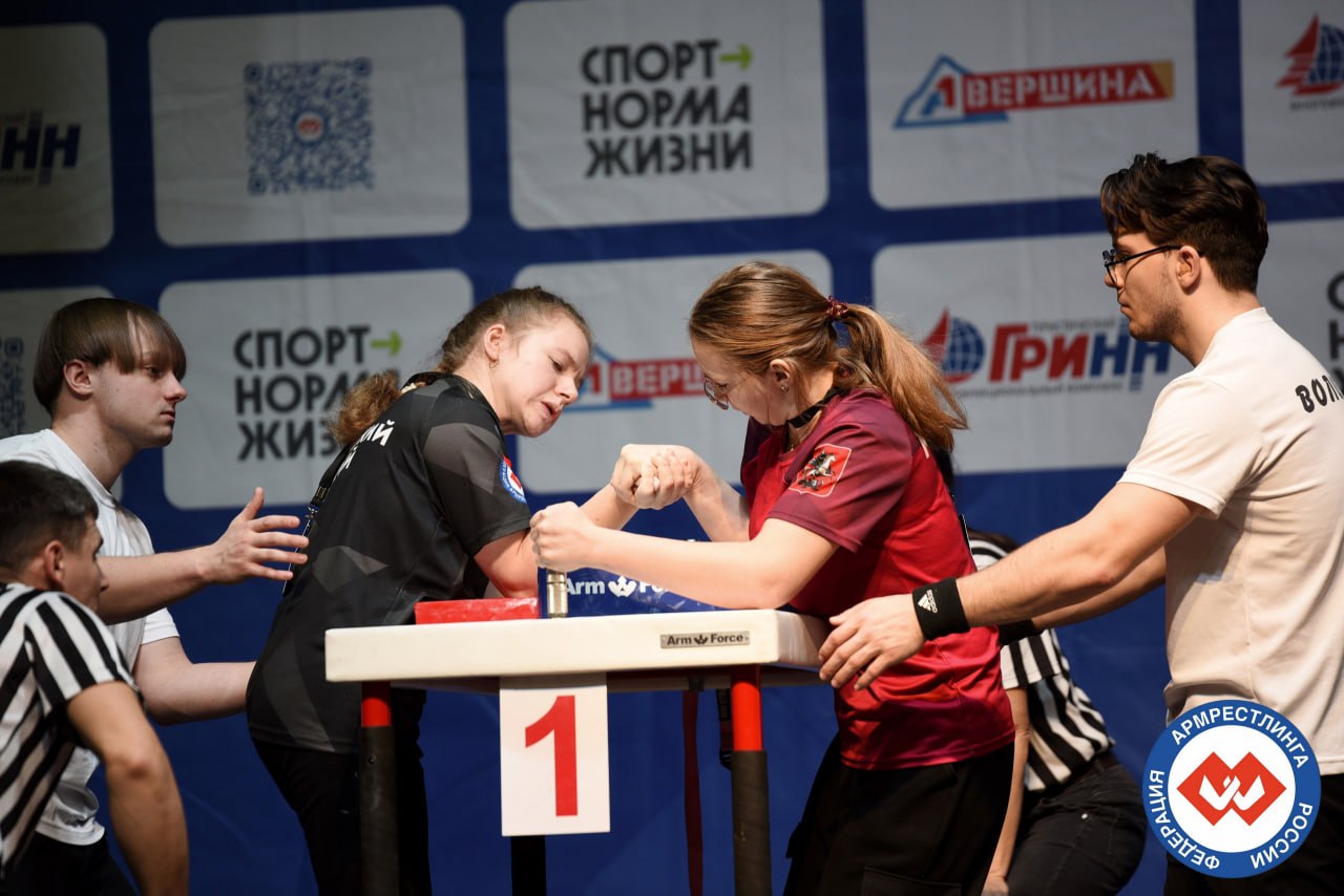 Армрестлинг