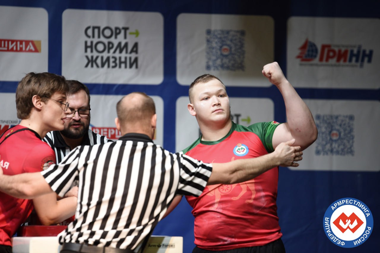 Армрестлинг