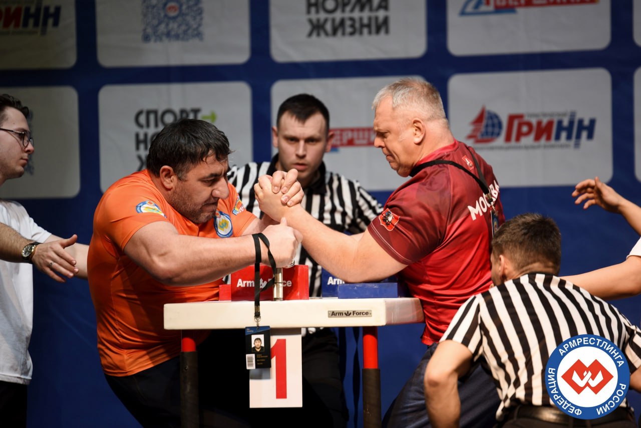 Армрестлинг