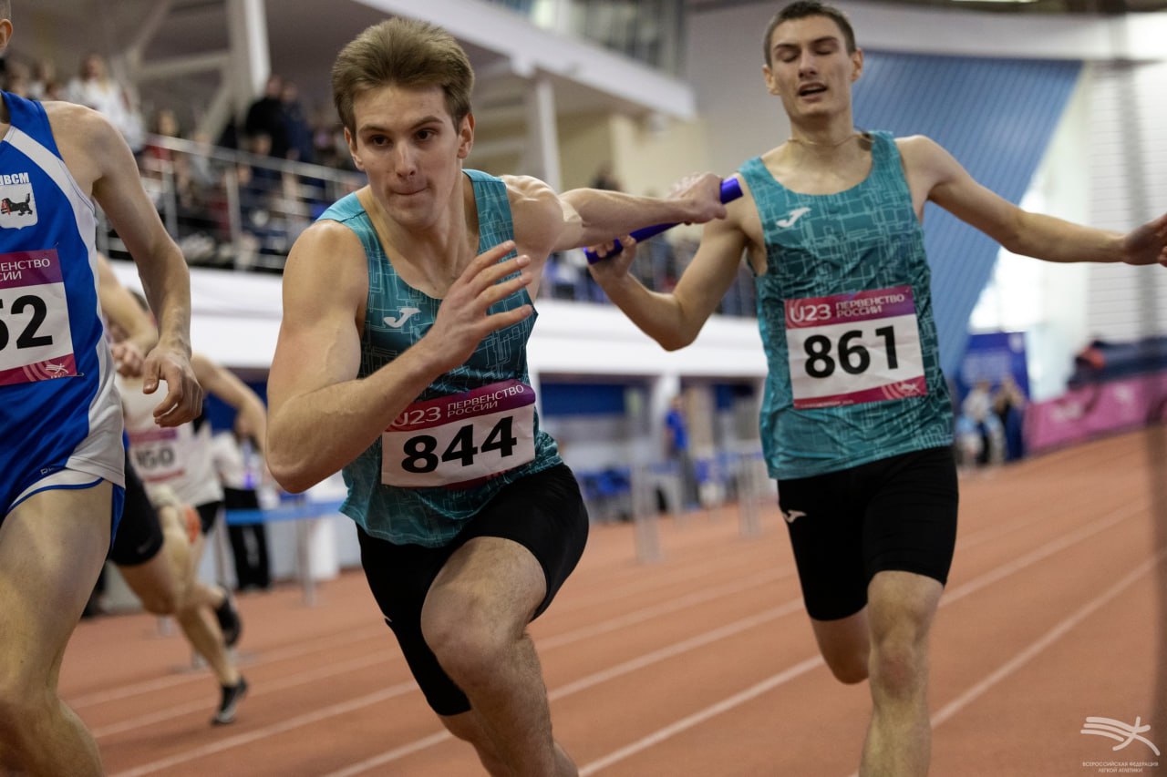 Легкая атлетика