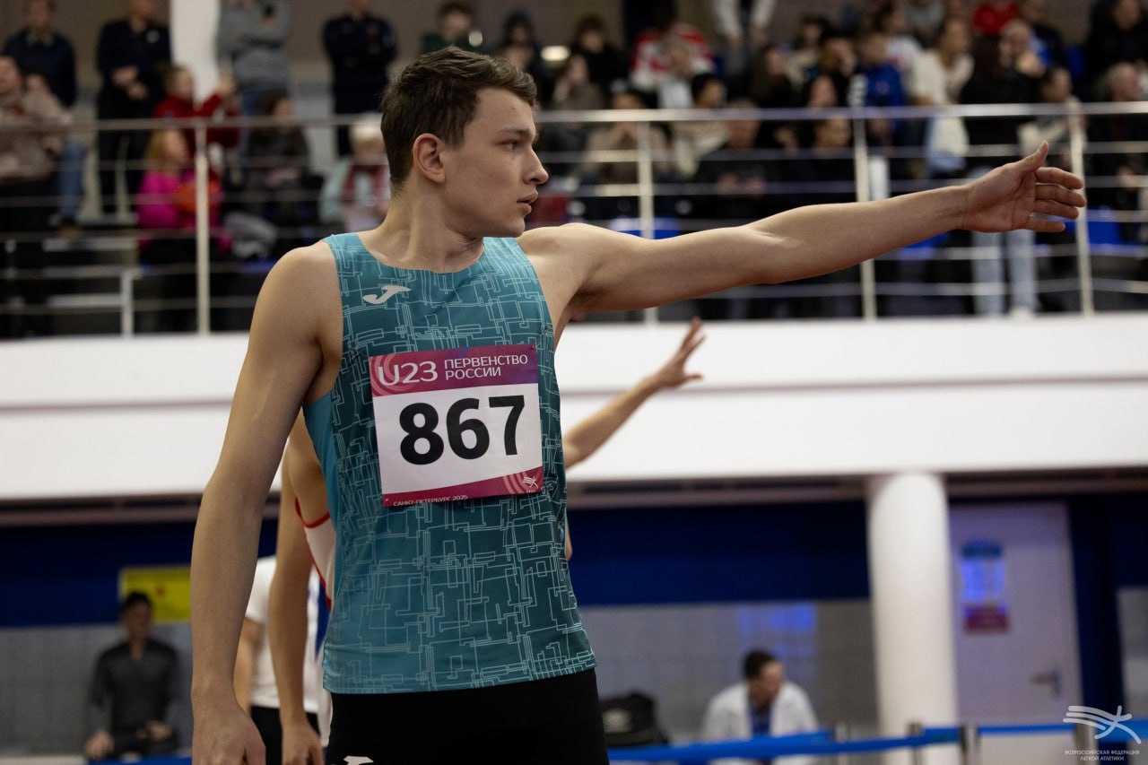 Легкая атлетика