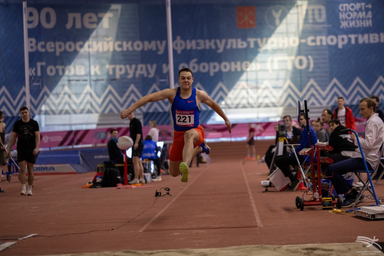 Легкая атлетика