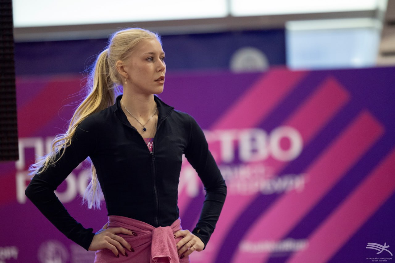 Легкая атлетика