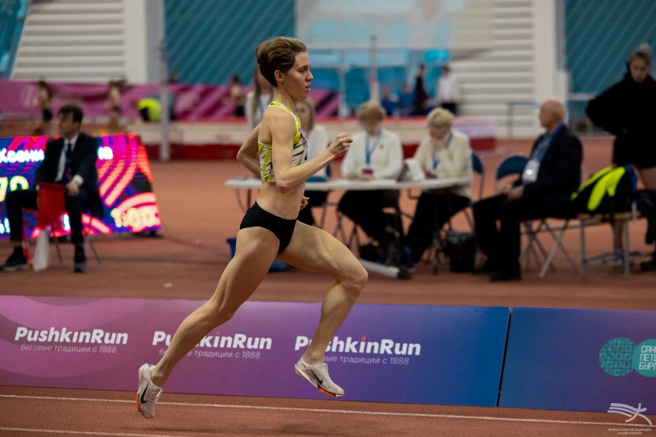 Легкая атлетика