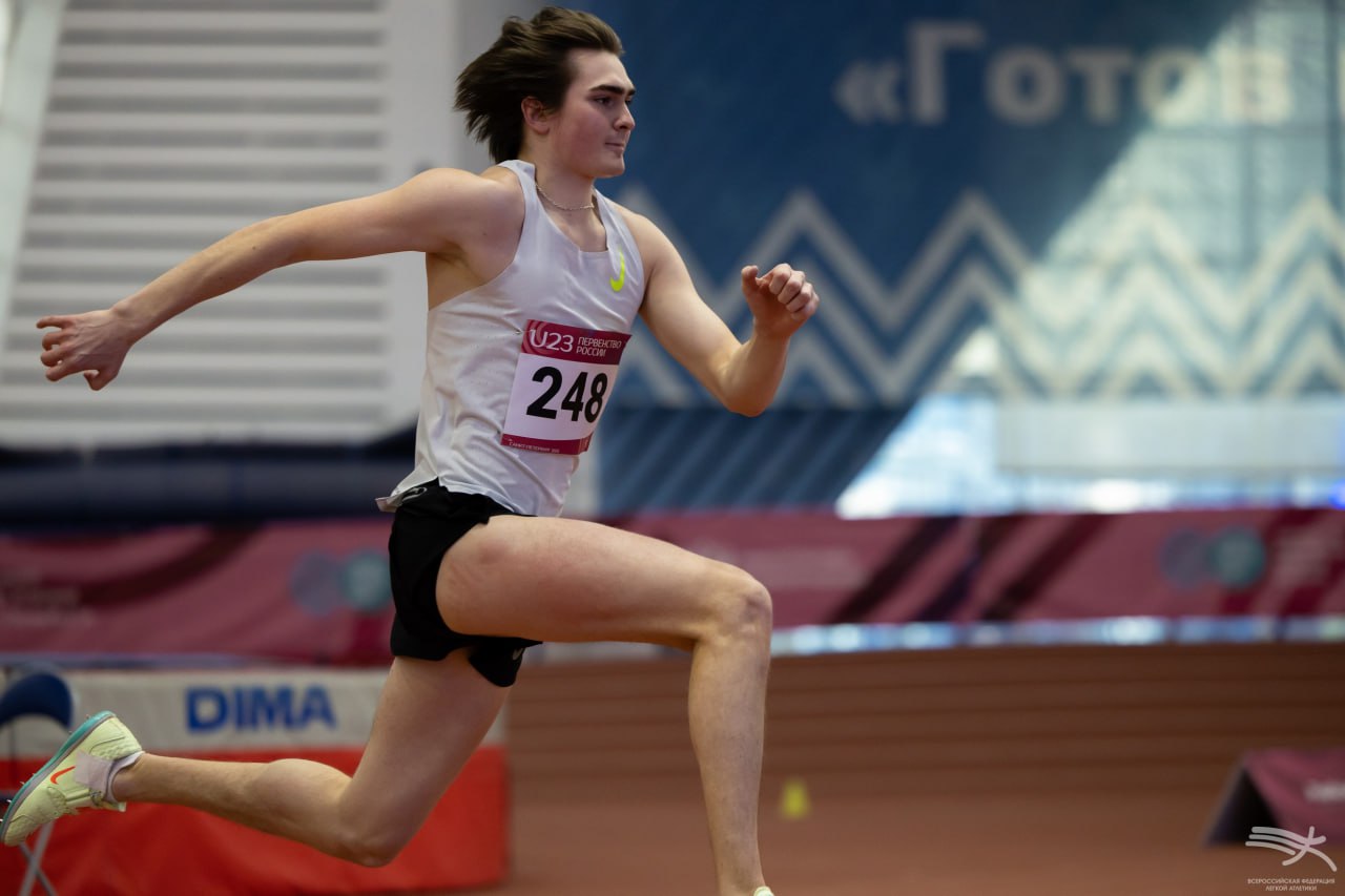 Легкая атлетика