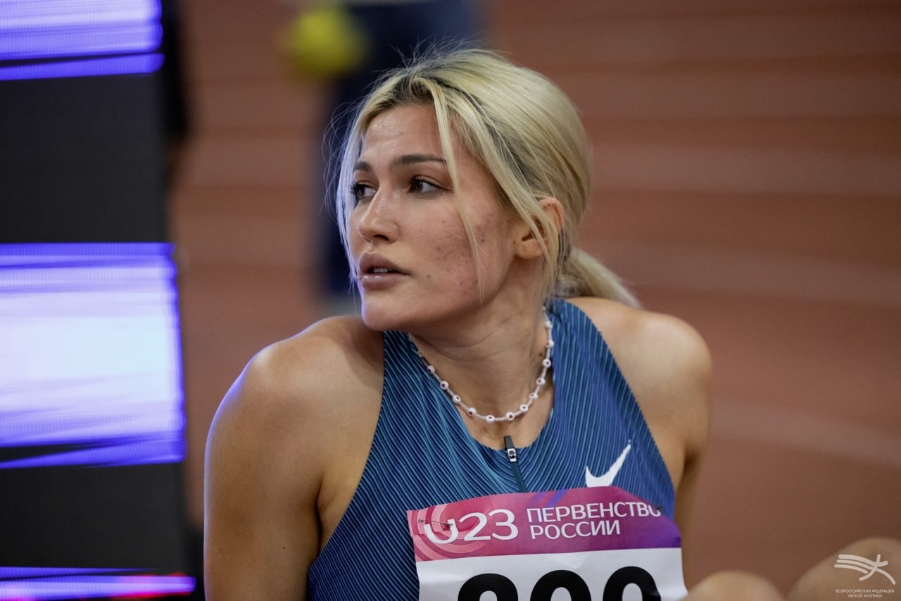 Легкая атлетика