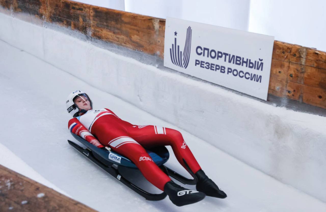 Санный спорт