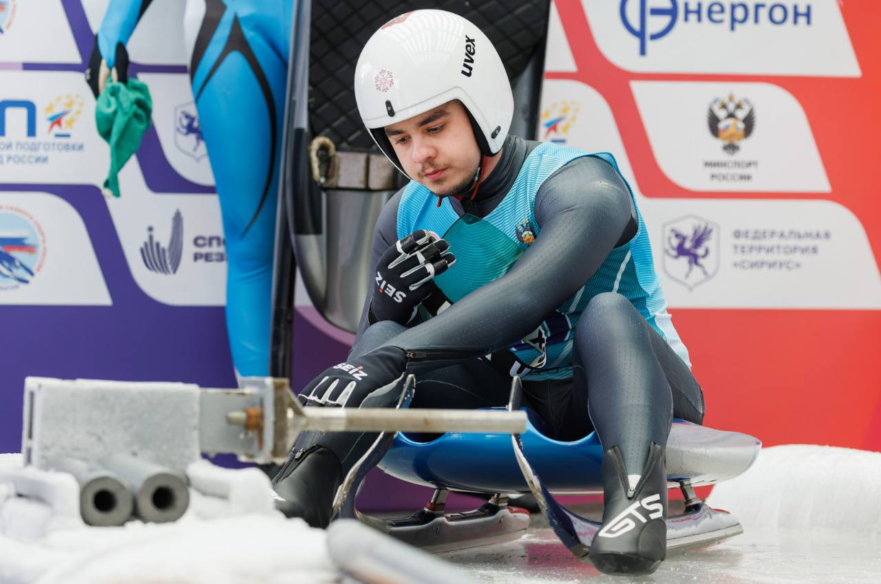 Санный спорт