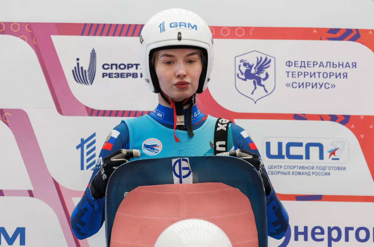 Санный спорт