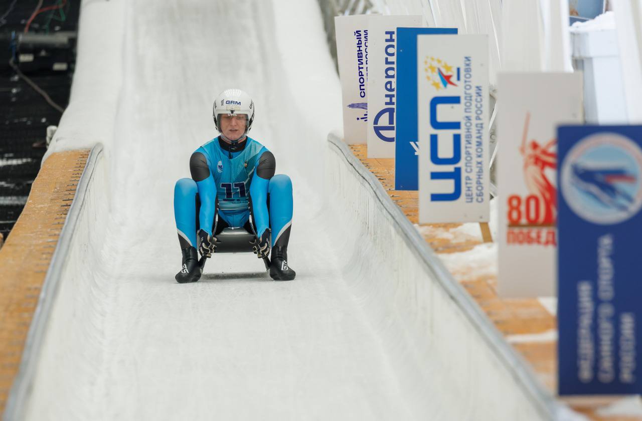 Санный спорт