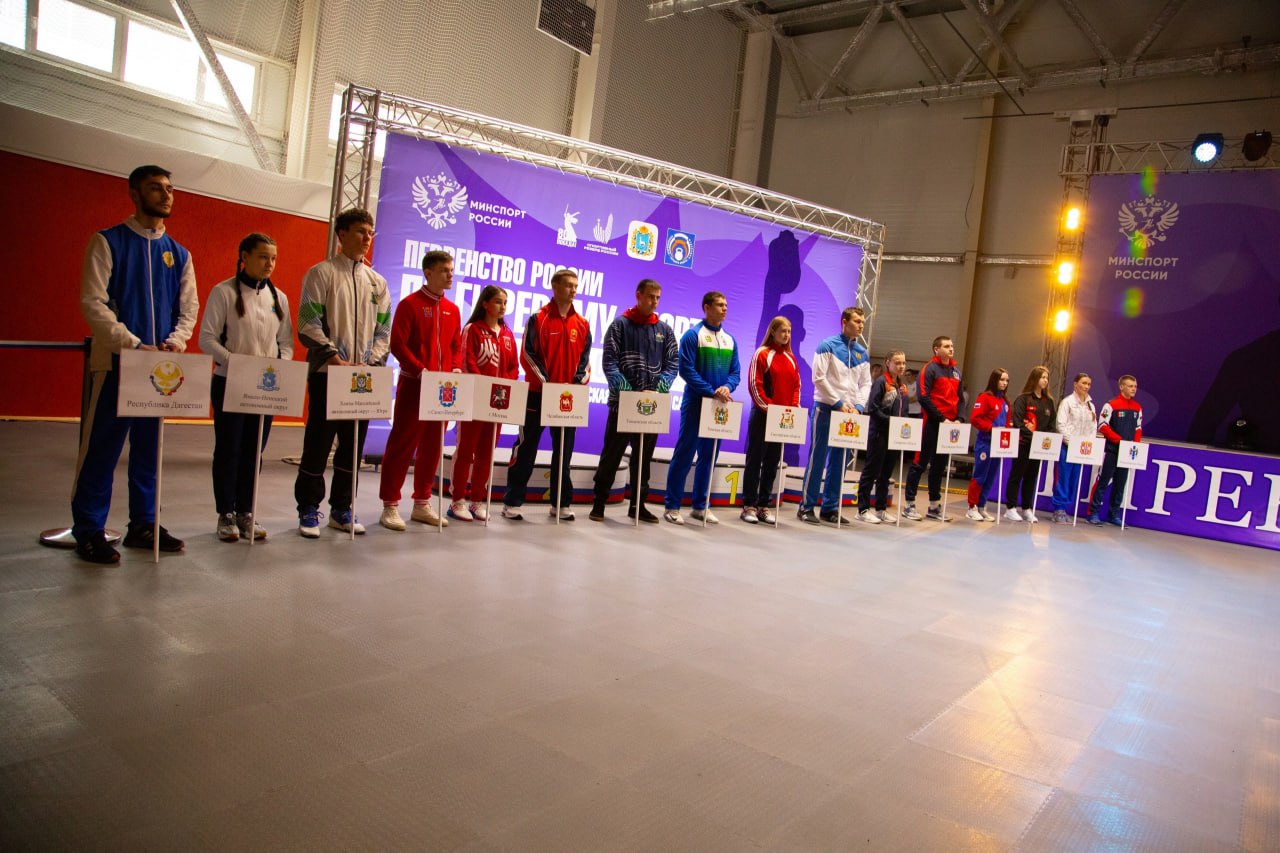 Гиревой спорт