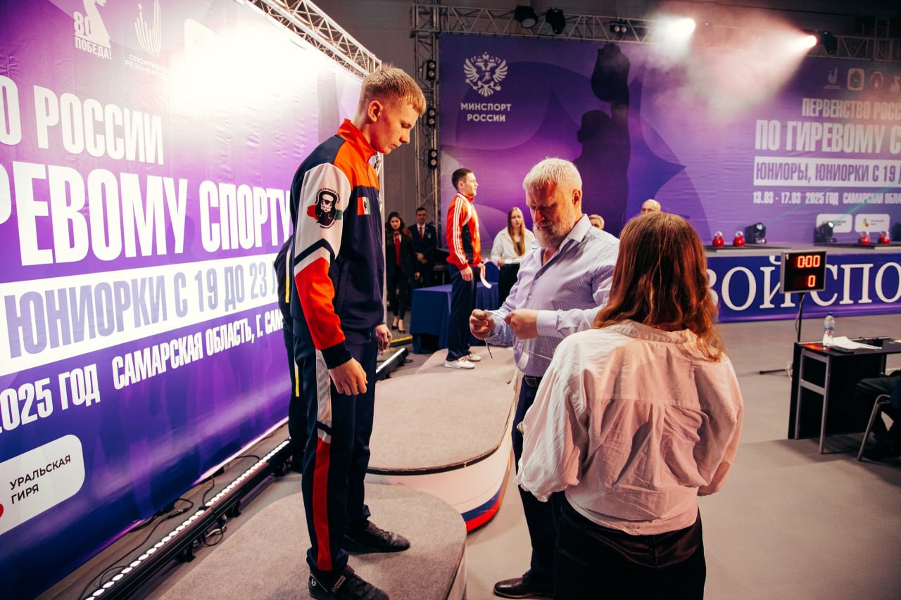 Гиревой спорт