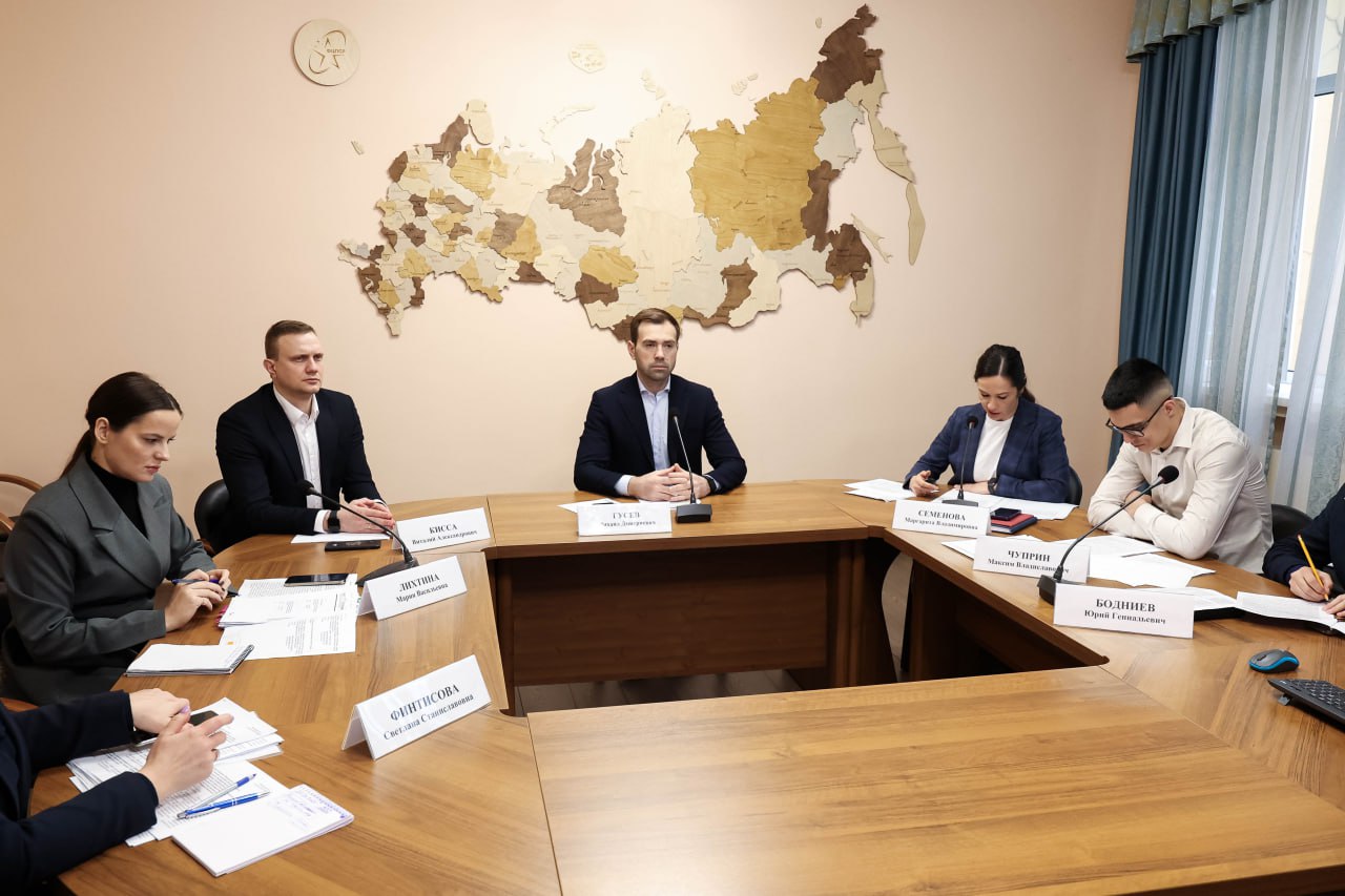 Конференция