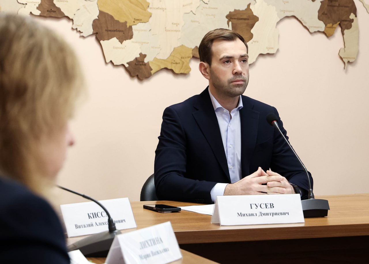 Конференция