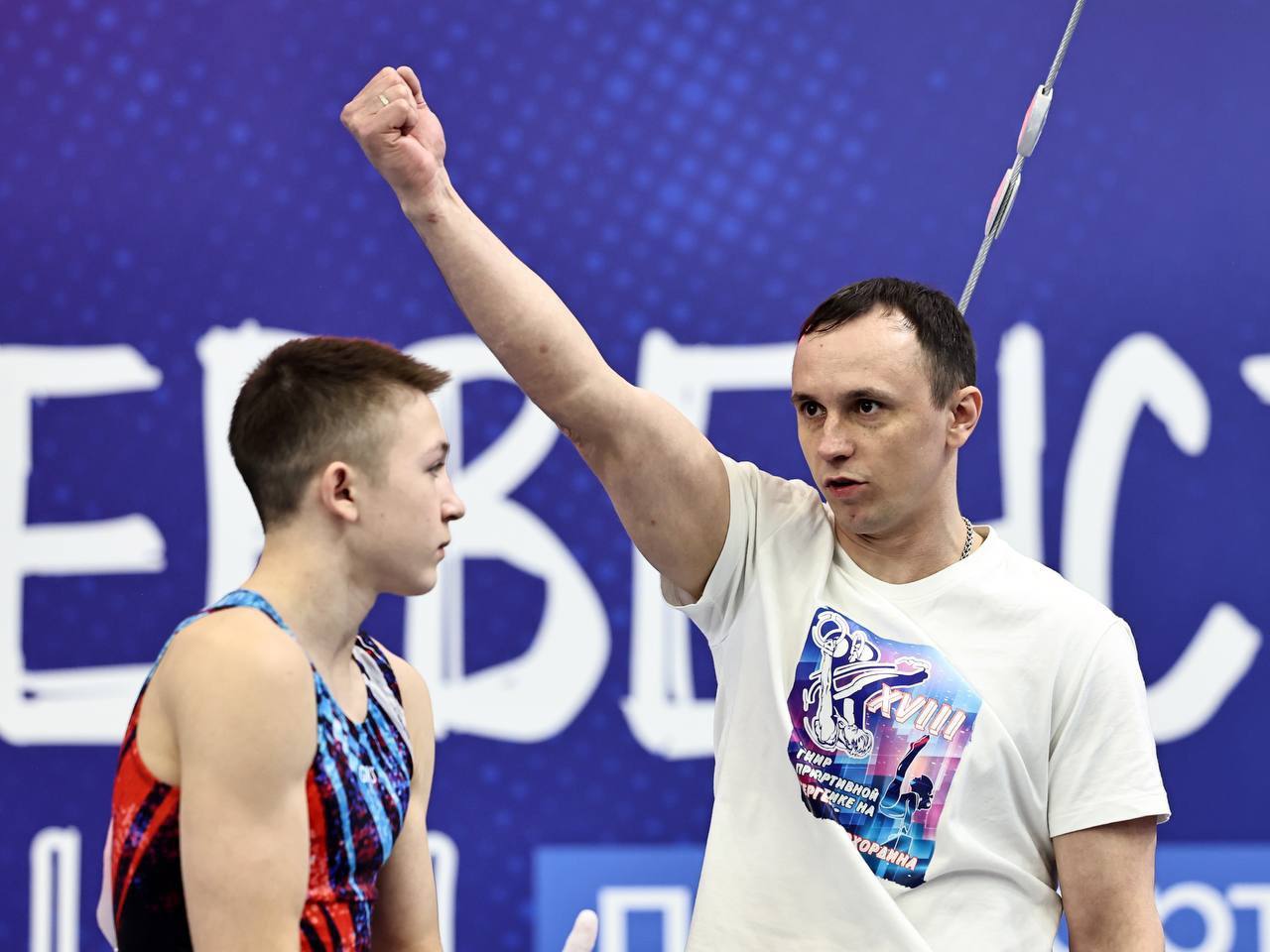 Гимнатсика