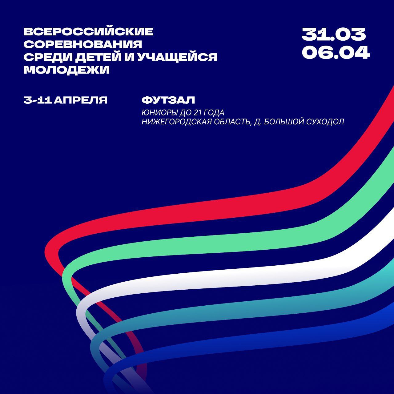 Анонс на 24-30 марта