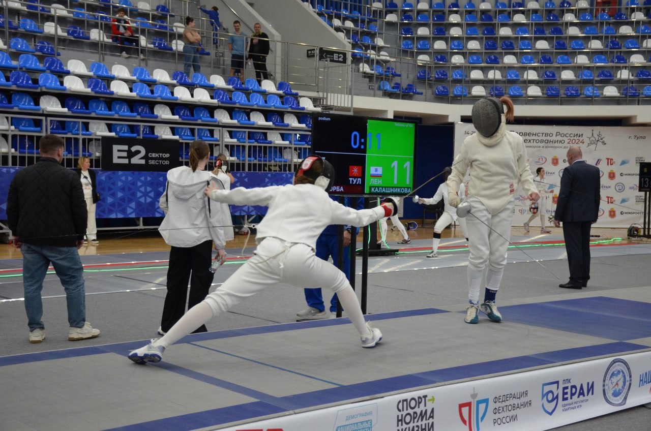 Фехтование