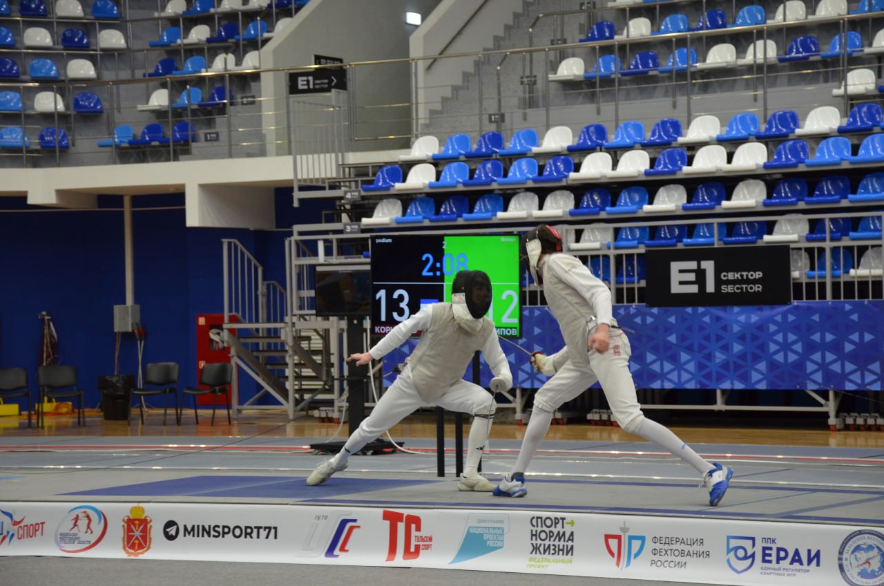 Фехтование