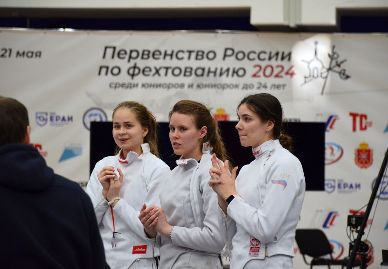 Фехтование