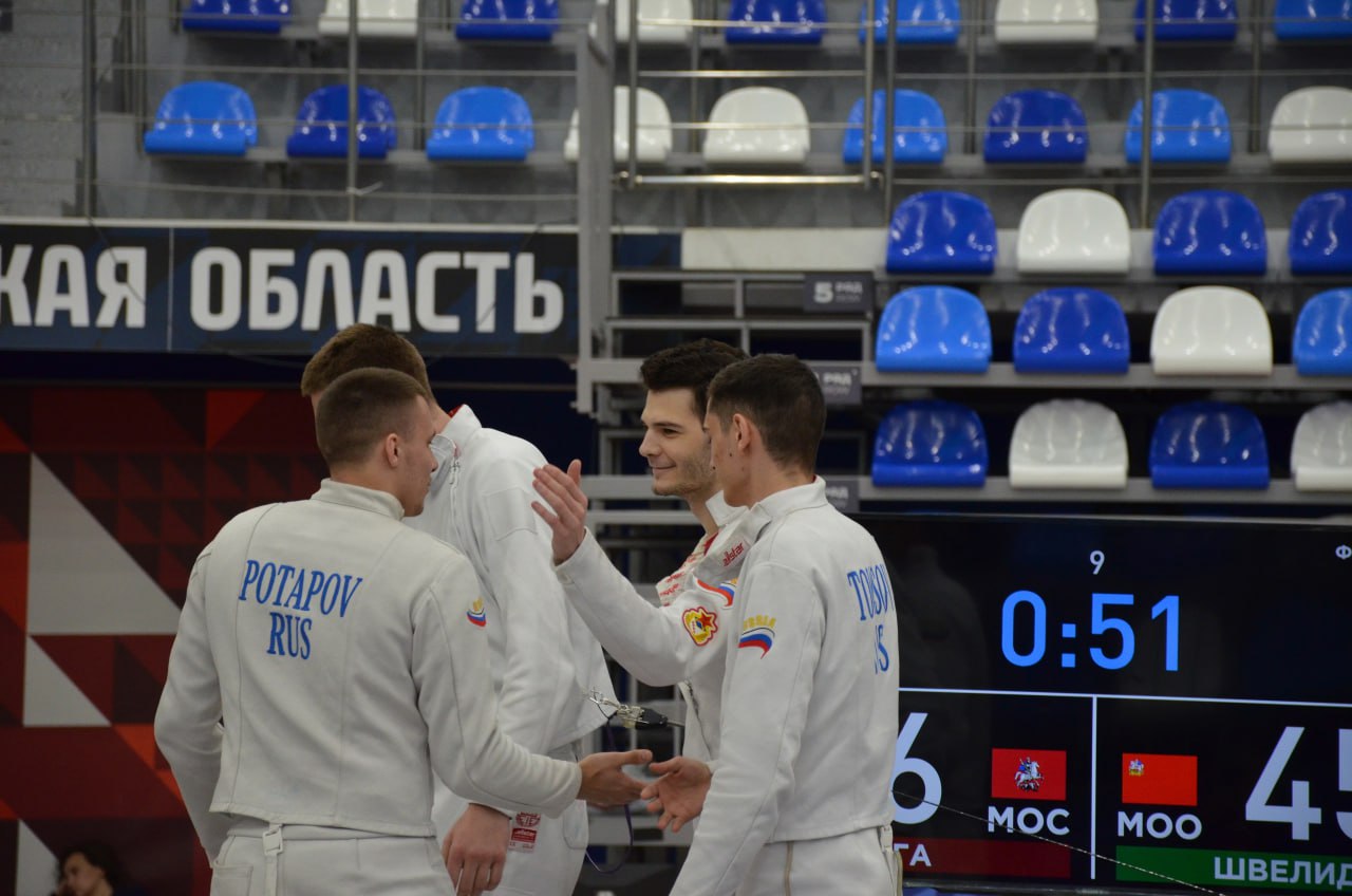 Фехтование