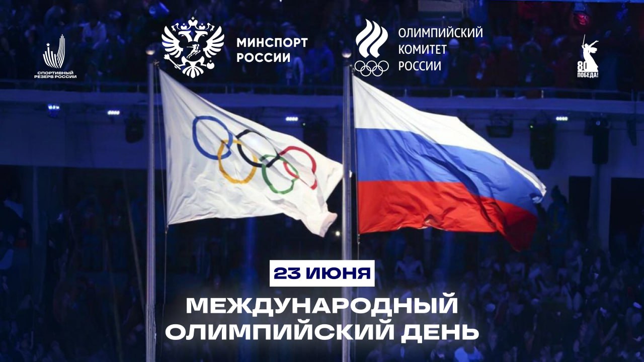 Информация