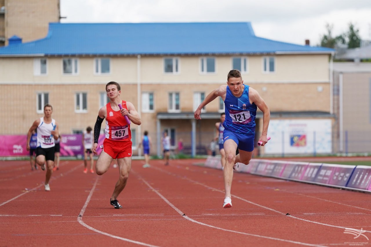 Легкая атлетика